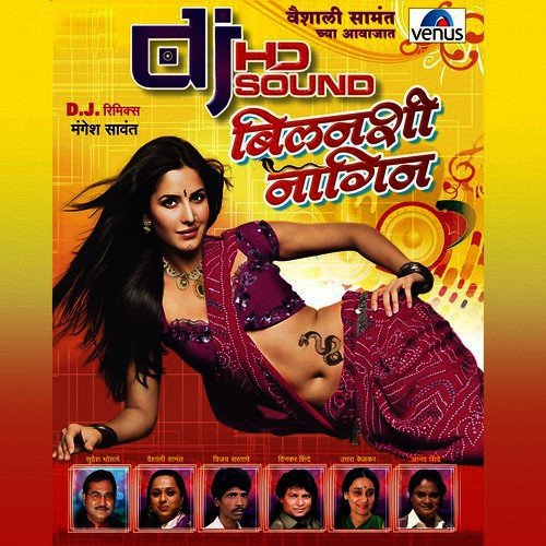 Kay Rao Tumhi - Samarthak Shinde, Johny Rawat