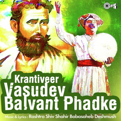 Krantiveer Vasudev Balvant Phadke  Part 2 - Babasaheb Deshmukh
