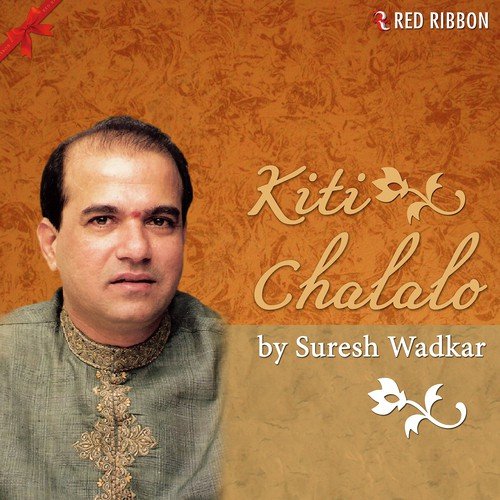 Kiti Chalalo - Suresh Wadkar