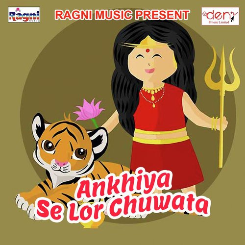 Aa Gaial Dussehra - Various Artists