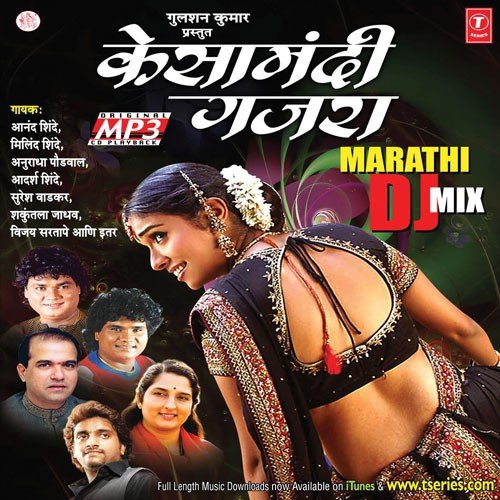 Kesamandhi Gajra (Dhamaka Mix) - Anand Shinde