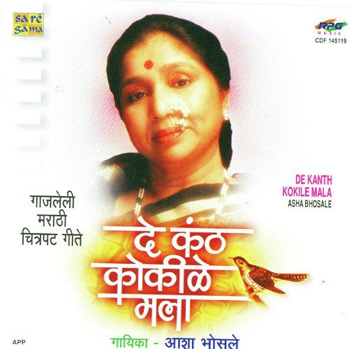 Kashi Jhokath Chalali - Shankar Mahadevan