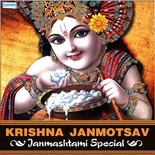 Uthoni Pratkshali (From Savle Sunder Roop Manohar) - Various Artists