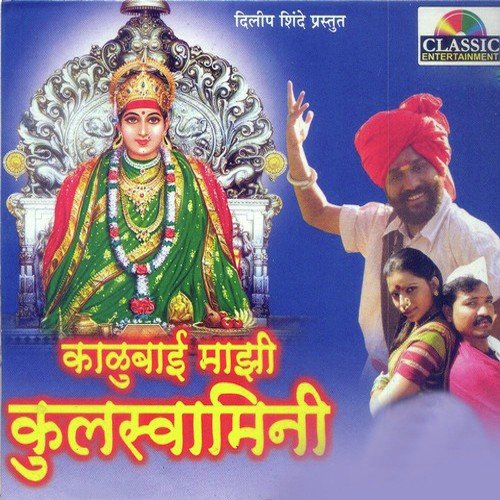 Abla Naar Mandhergdawer - Various Artists