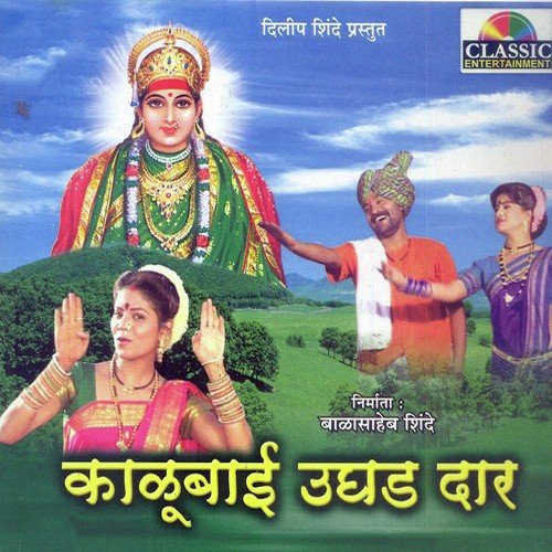 Aarti (Paramparik) - Various Artists