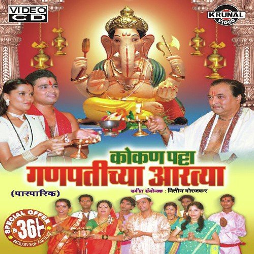 Utakatuni Sadhuni Shila Raghava Setu Badhuni - Various Artists
