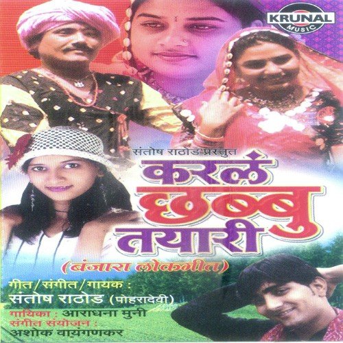 Didneri Jawani - Various Artists