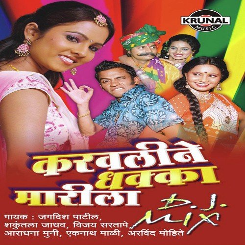 Kay Zal  - Various Artists