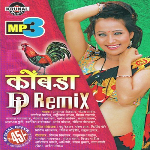 Chandrakala-Chandrakala - Various Artists