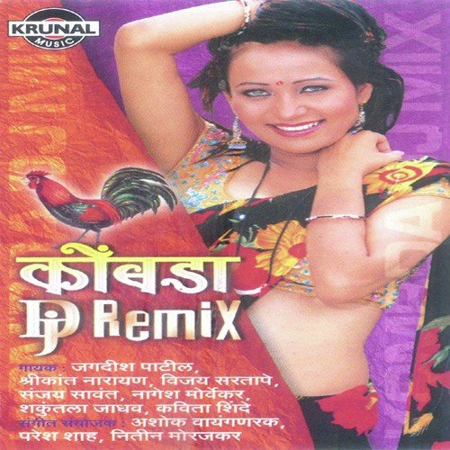 Retiwala Navra Pahije