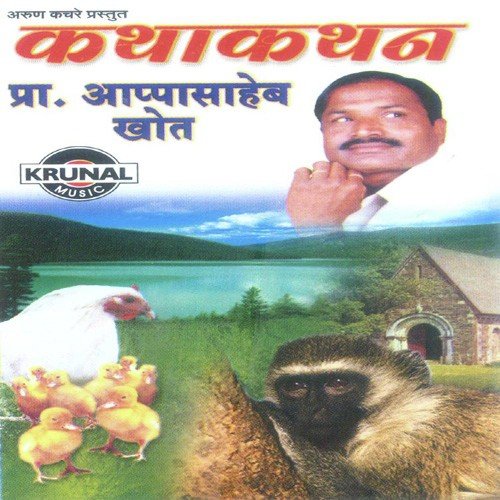 Gavaner Kombadi 2 - Various Artists