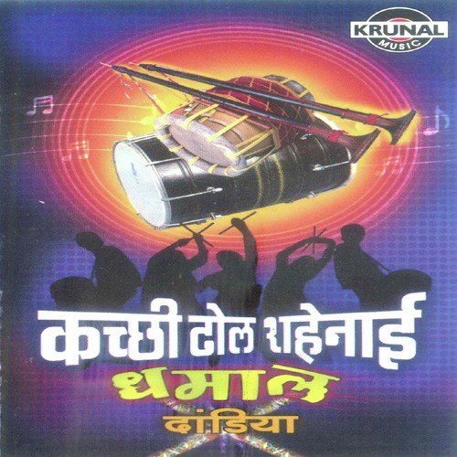 Kachi Dhol Sahenai Dhamal Dandiya 1 - Various Artists