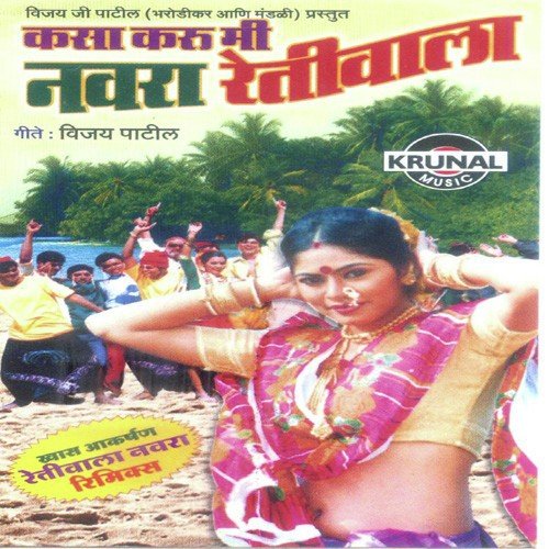 Des Mana Retiwalyala - Various Artists