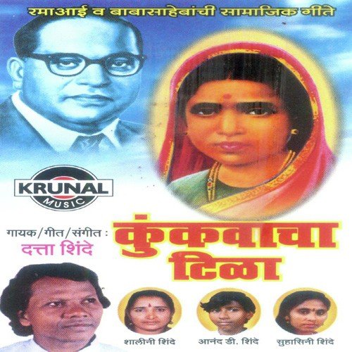 Jagat Sarya Shodhun - Various Artists