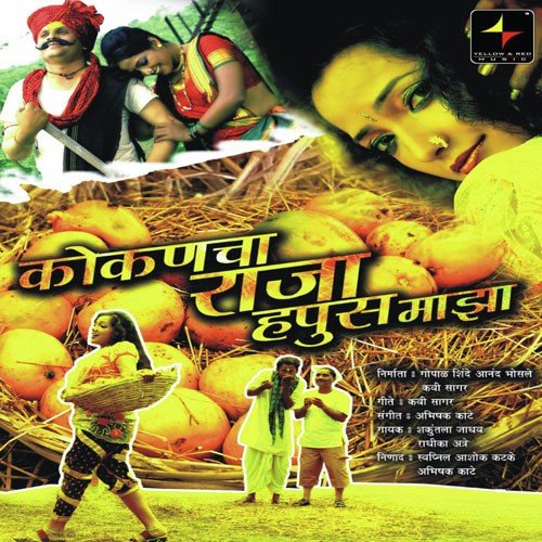Kasa Sangu - Various Artists