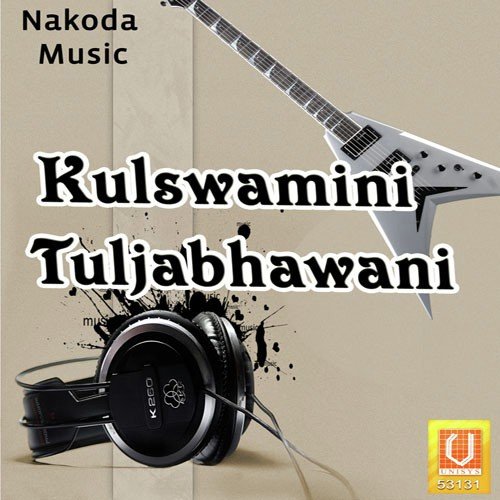 Kulswamini - L. Padamja