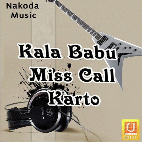 Mala Aawala - Shkuntala, Ittar