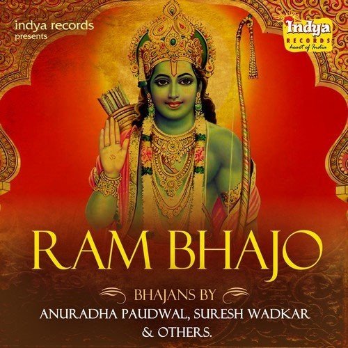 Thumak Chalat Ram - Various Artists