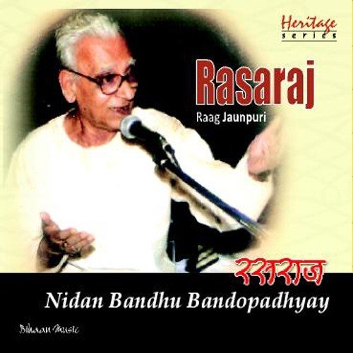 Sultaal - Nidan Bandhu Bandopadhyay