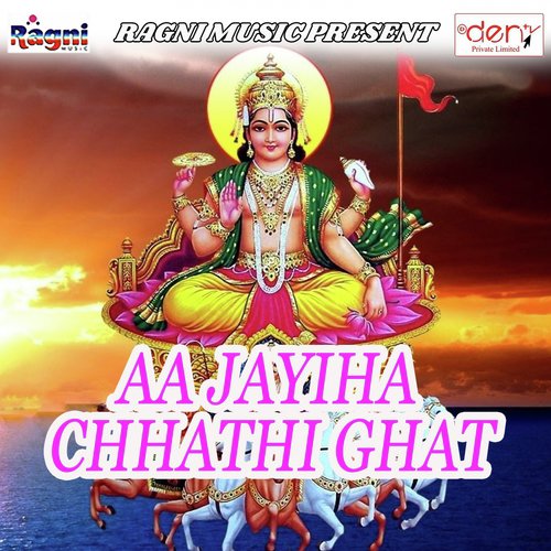 Fal Fal Hariya Liya Di Ae Saiyaan - Various Artists