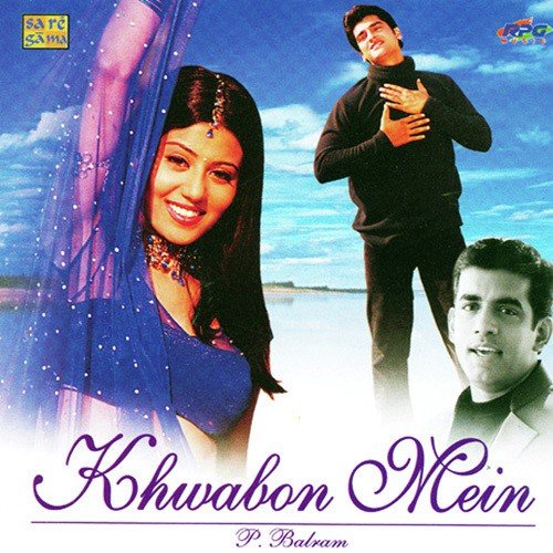 Tumne Nazar Se - Various Artists