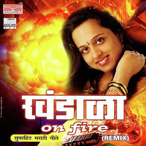Ga Sajane - Vaishali Samant