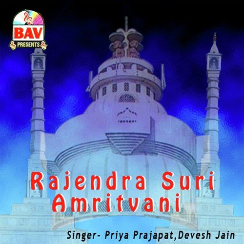 Surya Vijay Rajendra Dayala - Priya Prajapati, Devesh Jain