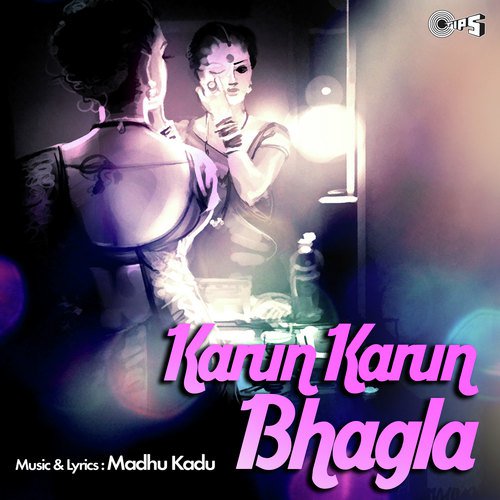 Bhandkhor Mhanuni Darara Motha - Madhu Kadu