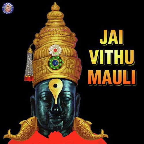 Sundar Te Dhyan - Various Artists