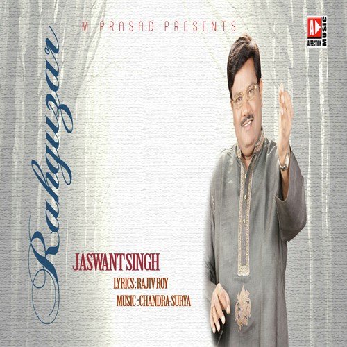 Barson Nibhaya Jinse - Jaswant Singh, Prithvi Gandharv
