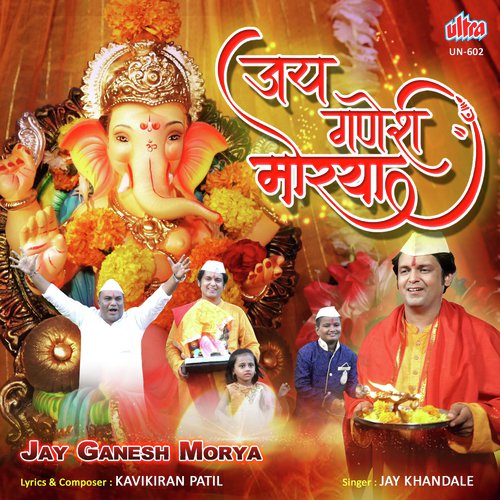 Jay Ganesh Morya - Kavi Kiran Patil
