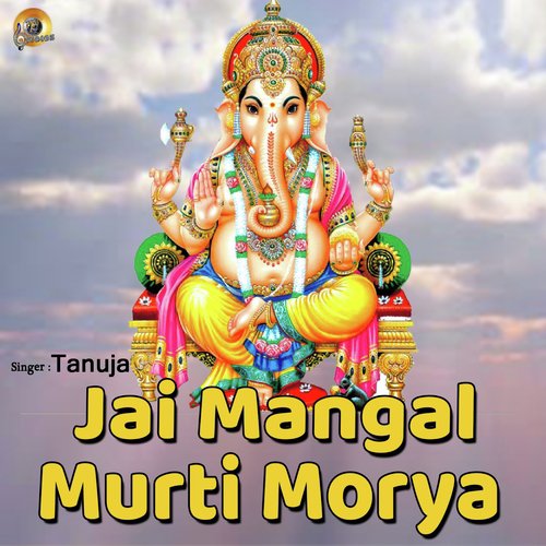 Jai Mangal Murti Morya - Tanuja