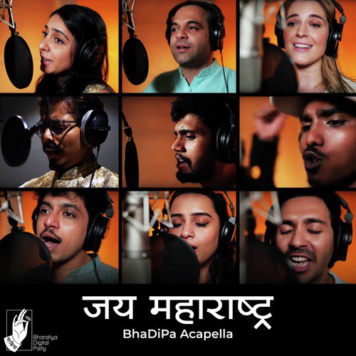 Jai Maharashtra - Soham Pathak, Jd, Pallavi Paranjpe, Abhay Mahajan, Alok Rajwade, Sagar Deshmukh, Nikhil Rane, Paula 