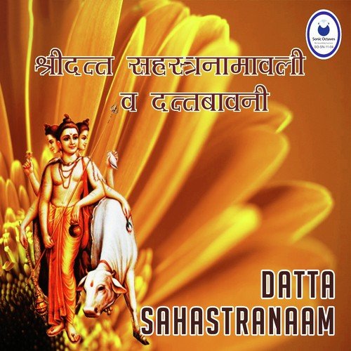 Datta Sahasranaamavali - Sandy