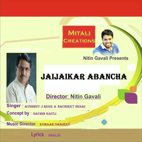 Karmayogi - Avddhut J Rege, Nachiket Desai, Avddhut J Rege