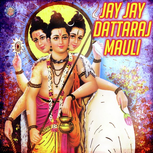 Datta Gayatri Mantra 108 Times - Sanjeevani Bhelande, Ketan Patwardhan