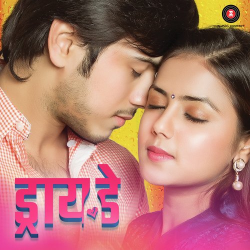 Daru Ding Dang - Vaibhav Londhe