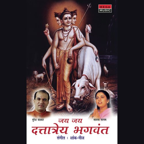 Pahaa Nigalee Dattapalakhi - Sadhana Sargam, Suresh Wadkar