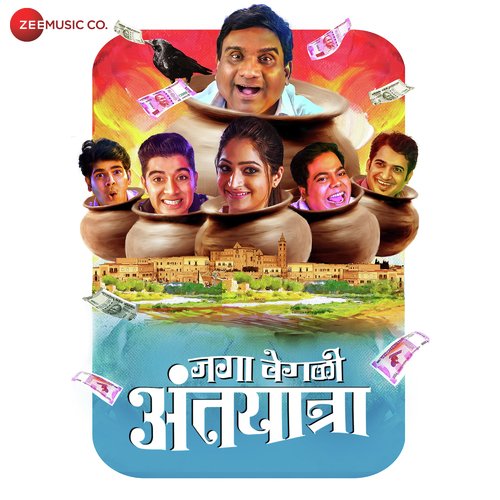 Halwa Halwa - Rohan Rohan