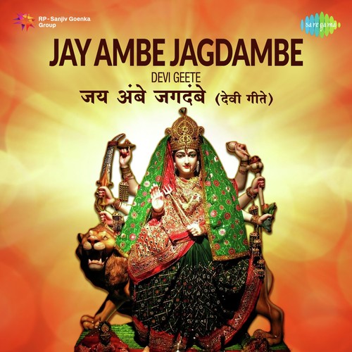 Jay Durge Jay Jagdambe (From Mosambi Narangi) - Various Artists