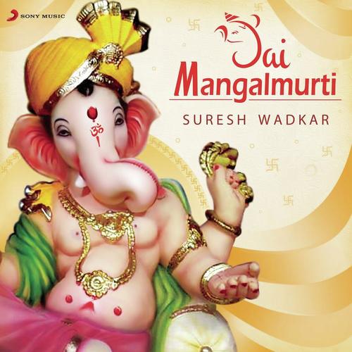 Jai Jai Jai Gajavadana - Suresh Wadkar