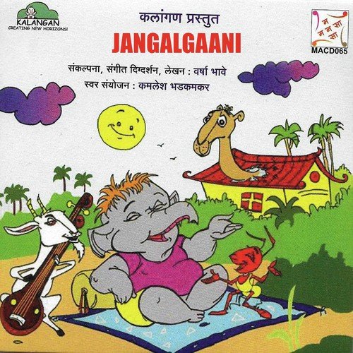 Santha Kolhoba - Various Artists