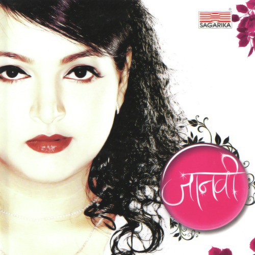 Teer Najareche Tujhya - Janhavi Arora