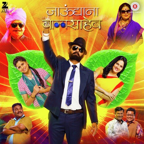 Dolby Walya - Ajay-Atul