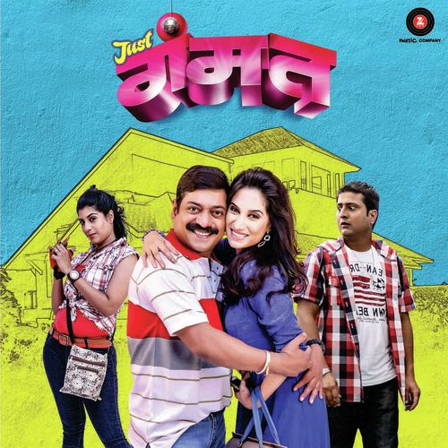 Tujha Bina - Nitin Kumar Gupta