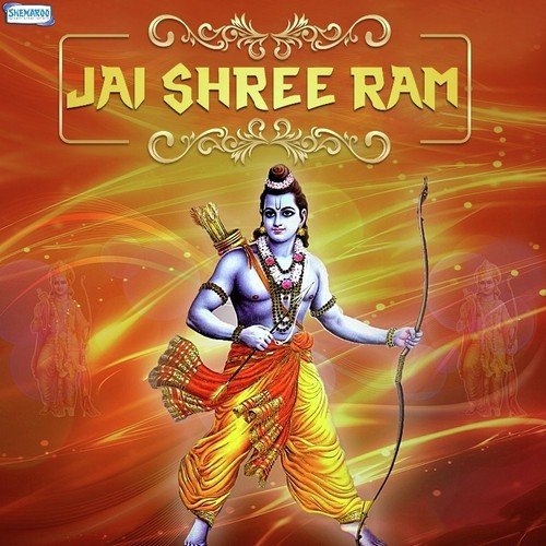 Ram Pahila Kuni Sang (From Savle Sunder Roop Manohar) - Balasaheb Waikar, Vaishali Samant, Uttara Kelkar