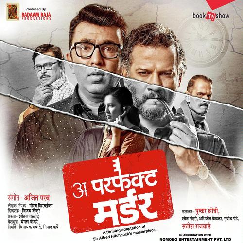 Sawalya (Title Song) - Vishal-Shekhar