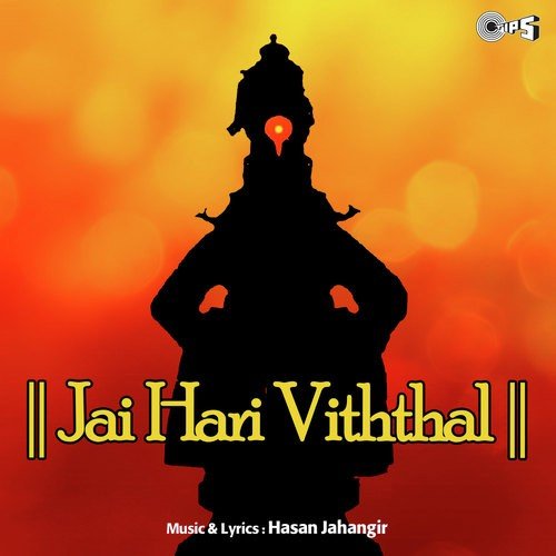 Santancheya Goani Premacha Sukal - Anant Chiplekar