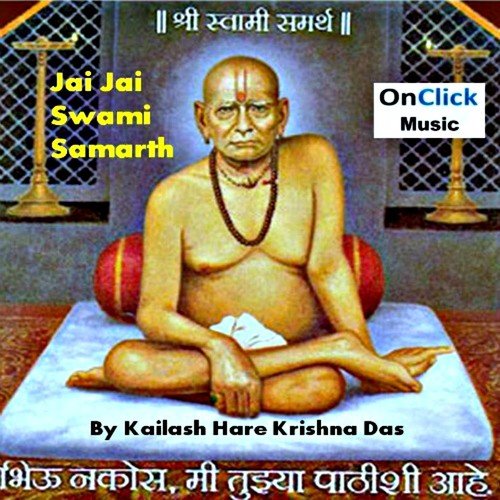 Om Sai Shri Jai Jai Jai Sai   1 - Kailash Hare Krishna Das