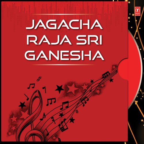 Atharvshirsh - Kavita Joshi